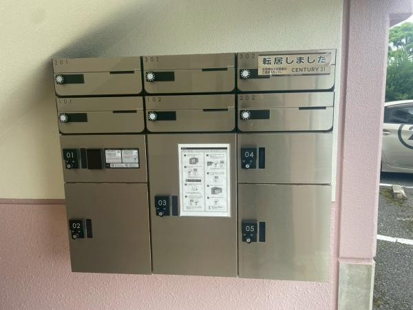 【その他共用部分】 | グランドランド