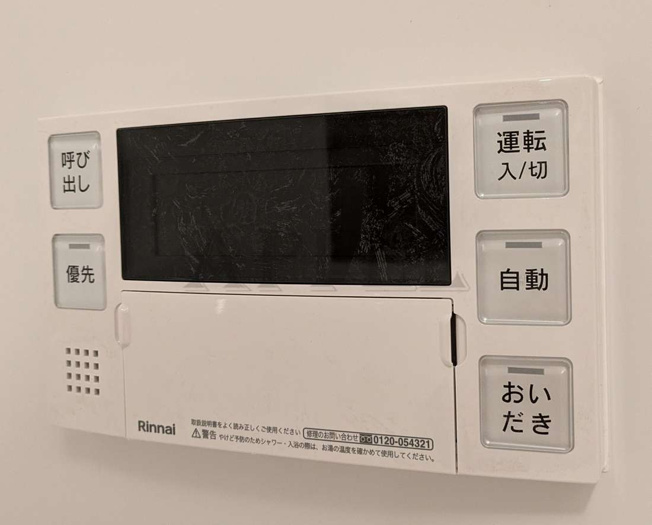 【設備】 | スプランディッド本町グラン