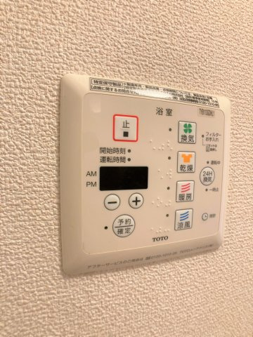 レザン長根Aの設備|別部屋同一間取りのお写真となります。