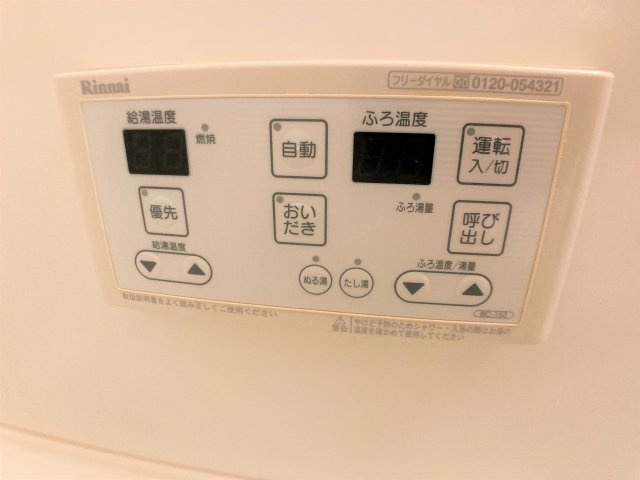 レザン長根Aの設備|別部屋同一間取りのお写真となります。