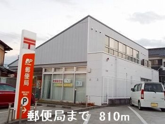 【周辺】 | サンフローラＢ | 郵便局まで810m