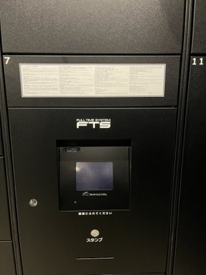 【その他共用部分】 | アジールコート板橋本町