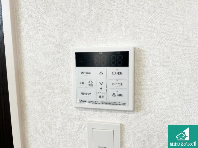 神戸市北区広陵町　第24期　新築一戸建ての発電・温水設備|給湯器リモコン（LDK側）ボタン一つでお風呂のお湯はり・追い炊き可能！便利な呼び出し機能付き！表示文字が大きく読みやすい有機ＥＬを採用！どの角度からも見やすくなっています。