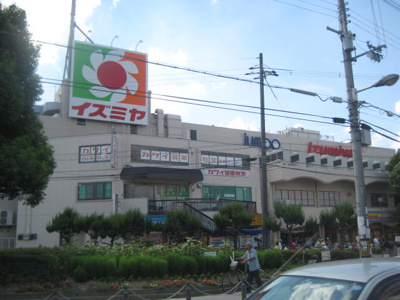 【周辺】 | Ｓｃｅｎｔ　Ｇｒａｃｅ | イズミヤまで50ｍ