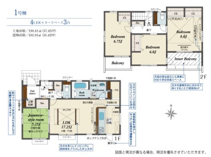 高崎市吉井町長根（全１棟）1号棟の間取り