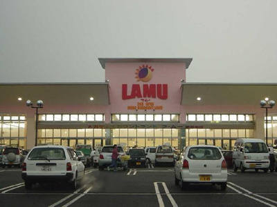 【周辺】 | シャルマン・中島 | ラ・ムー姫路南店まで1,008ｍ