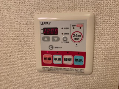 【その他】 | コーラル　ガーデン | 浴室乾燥機リモコン