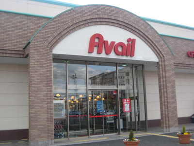 【周辺】 | エルクレストール | ファッションセンターAvailまで400ｍ