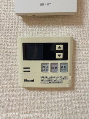 【設備】 | ビラ・フラワーヒル