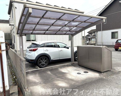 【その他共用部分】 | グランドゥールＫ1 | 屋根付き駐輪場