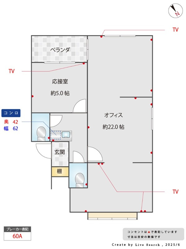 セゾナ西新宿の間取り