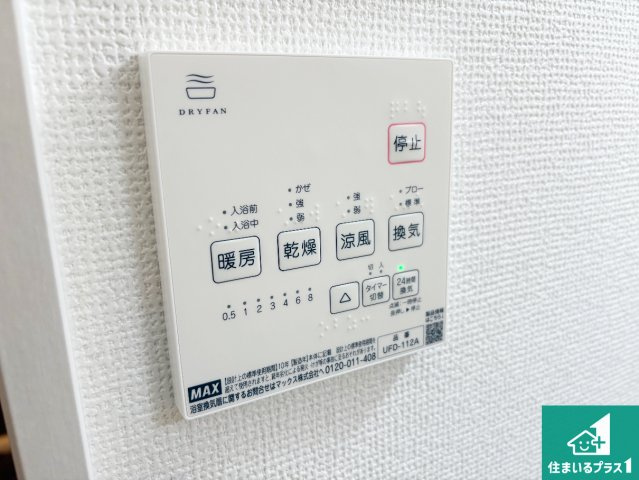 野洲市久野部　第1期　新築一戸建ての居間・リビング|シンプルなリビングは、観葉植物等のインテリアを楽しめますね！パパ好みにも、ママ好みにも家具次第で雰囲気を変えることができます！