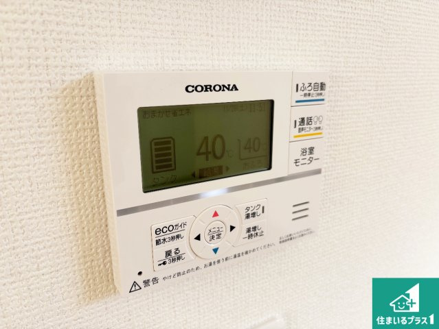 野洲市久野部　第1期　新築一戸建ての浴室|ゆったりと足を伸ばせる浴室は一日の疲れを癒してくれる大切な空間です♪