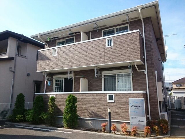 カレントの外観