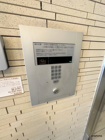 alex Kitahorie　仲介手数料無料のセキュリティ