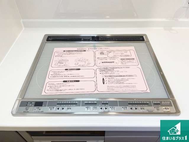 木津川市山城町平尾東黒部　第2期　新築一戸建ての設備|火を使わないので、安心なＩＨコンロ！でこぼこが無い構造なので、掃除もしやすく清潔に保てます！