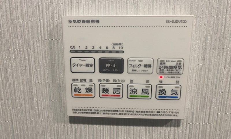 ラムーナ横浜戸塚スカイリッジのその他