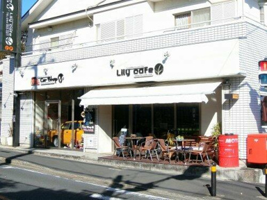 LilyCafe/リリーカフェまで46m