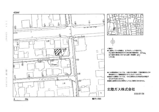見附市南本町3丁目　中古戸建（建物未登記）のその他