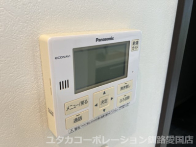 【発電・温水設備】 | 白糠町西庶路西二条南1丁目2-29売家