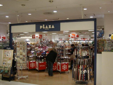ＰＬＡＺＡルミネ町…まで1116m