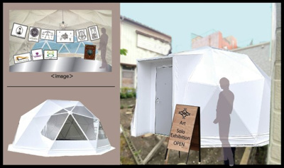 【外観パース】 | 【古民家】西新井栄町1丁目　C区画　ドームテント型