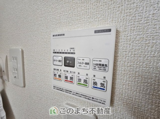 【設備】 | LiveleGarden.S宇都宮市宮の内第4　2号棟 | 雨の日や湿気の多い梅雨時期など、洗濯物が乾き難い時期に重宝する浴室換気乾燥機。乾燥機能だけではなく、冬場の浴室内の寒暖差を緩和する暖房機能も標準装備。ヒートショック対策に一役買います。