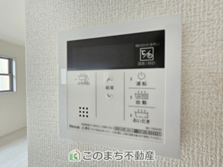 【設備】 | LiveleGarden.S宇都宮市宮の内第4　2号棟 | 省エネ仕様の給湯器です☆設定した温度のお湯が出ます！お風呂のお湯はりもボタン１つで自動です♪