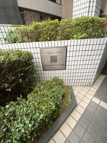 ラ・レジダンス・ド・パンテールの外観|外はこのようになっています