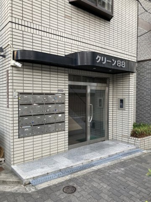 【エントランス】 | クリーン88　