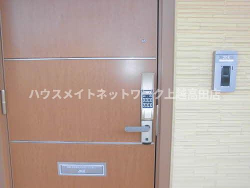 シャーメゾン高田 Ｃのセキュリティ|デジタルロック