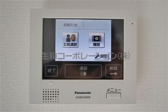 アンティエ　メゾンの設備