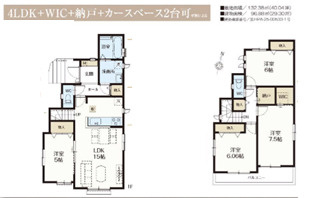 【間取り】 | 千葉市中央区都町一丁目　新築分譲住宅 | 千葉市中央区都町１丁目　４LDK＋納戸
