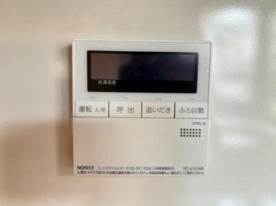 【設備】 | ブランシエスタ江古田