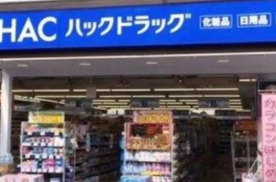 【周辺】 | ブランシエスタ江古田