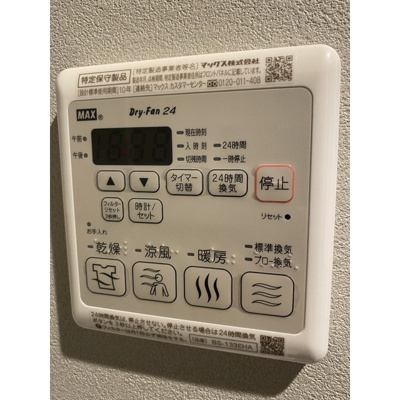 【設備】 | アルファコート下赤塚