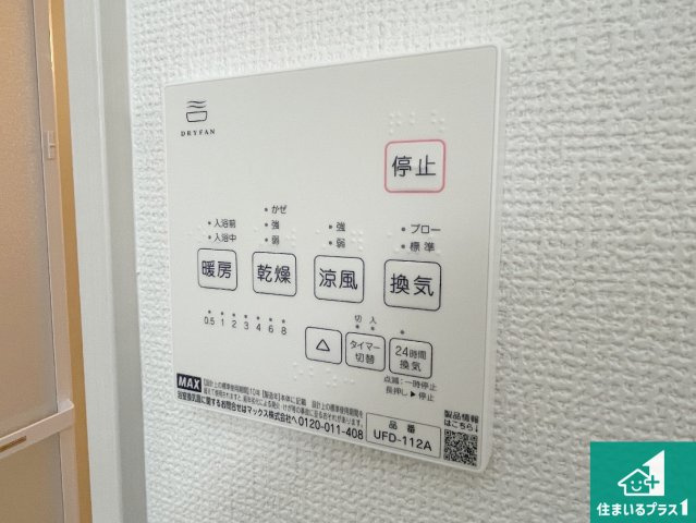 京都市北区上賀茂北ノ原町　第３期　新築一戸建ての居間・リビング|シンプルなリビングは、観葉植物等のインテリアを楽しめますね！パパ好みにも、ママ好みにも家具次第で雰囲気を変えることができます！