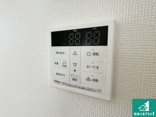 京都市北区上賀茂北ノ原町　第３期　新築一戸建ての浴室|ゆったりと足を伸ばせる浴室は一日の疲れを癒してくれる大切な空間です♪