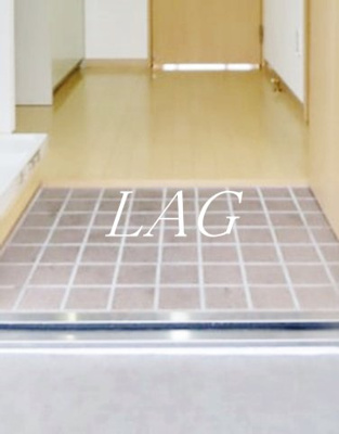 【玄関】 | ルート相模が丘 | 玄関です。