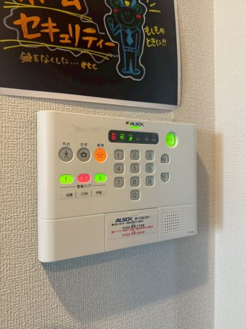 ヴィラアステールのその他