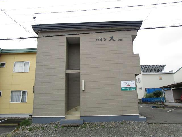 ハイツ久の外観
