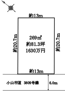 小山市美しが丘3丁目の区画図