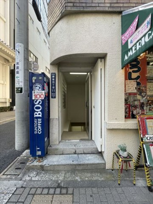 【エントランス】 | 第二上原ビル