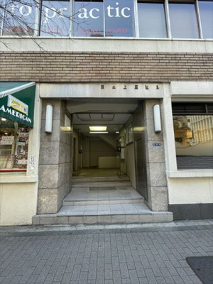  | 第二上原ビル