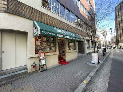  | 第二上原ビル