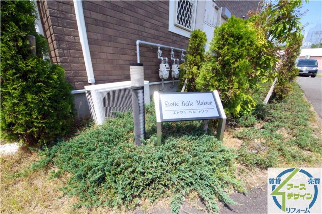 エトワル　ベルメゾンのエントランス|ゆとりのあるエントランスです