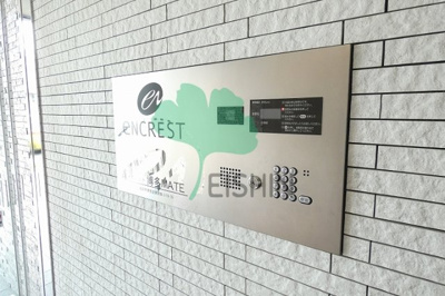  | エンクレスト博多MATE（エンクレスト博多メイト）