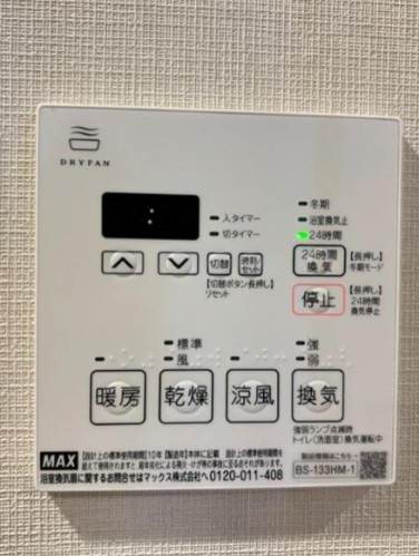 ブランシエスタ江古田の設備