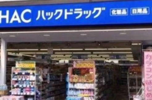 ブランシエスタ江古田の周辺