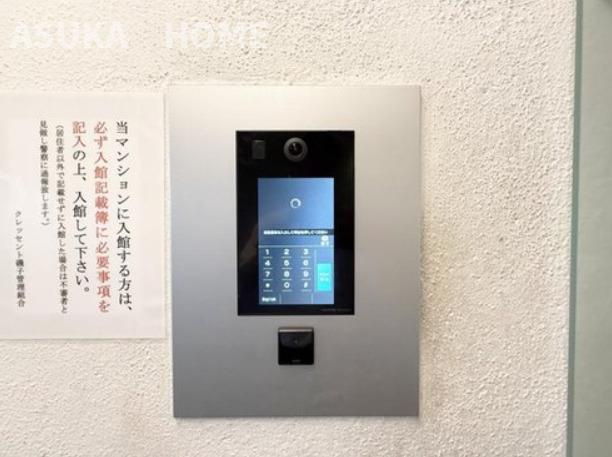 クレッセント磯子の防犯設備|オートロック